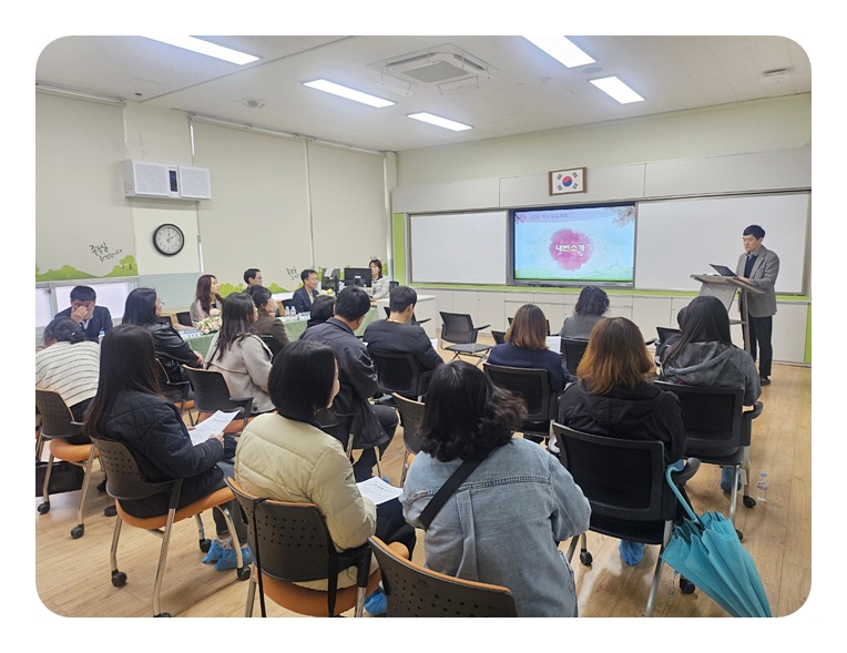 2026. 학교교육 설명회 & 학부모 총회
